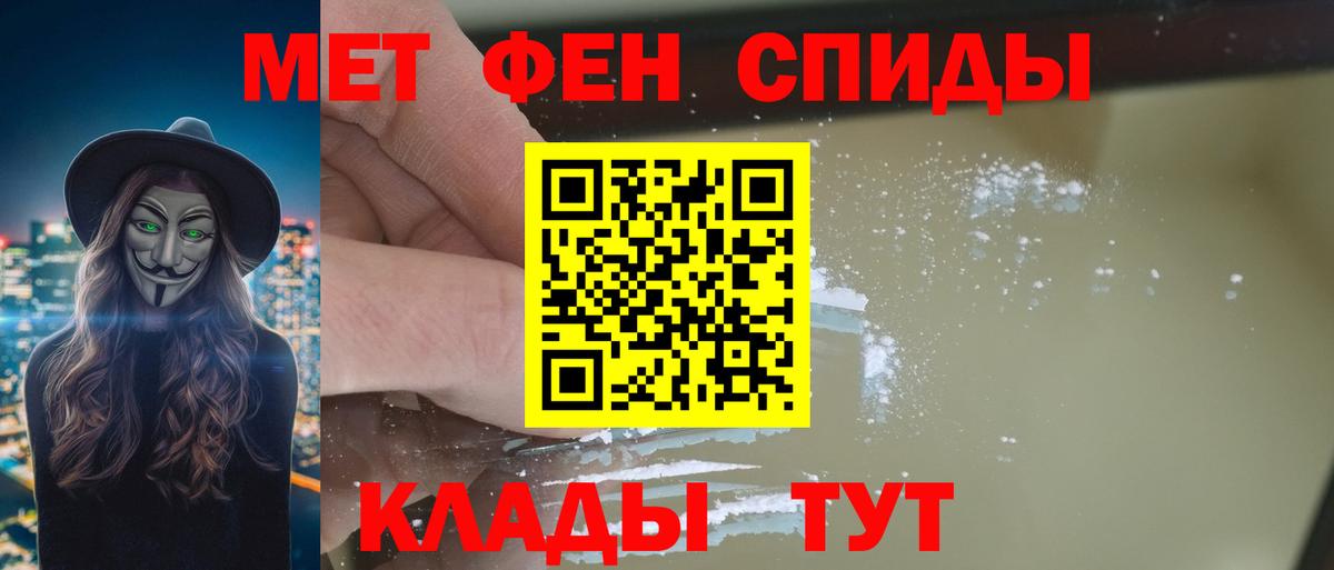 АМФ VHQ Щёкино