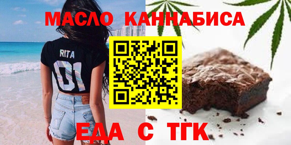 Щёкино  Canna-Cookies марихуана  Вход с VPN 