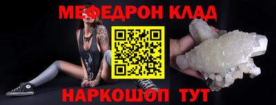 крисы Бугуруслан