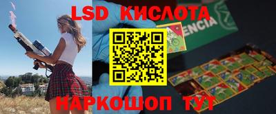 сатива Бузулук