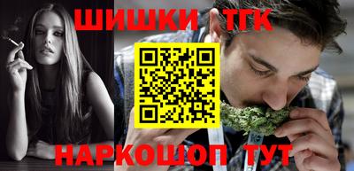 кокаин перу Будённовск