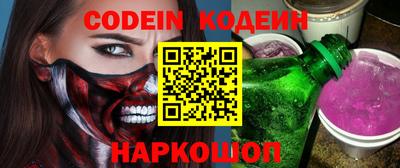 кокаин перу Будённовск