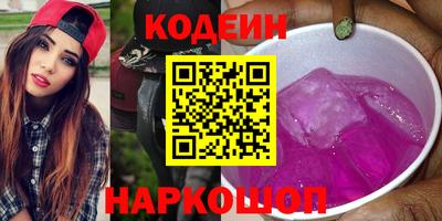кокаин перу Будённовск
