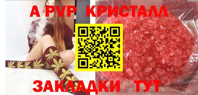сатива Бузулук