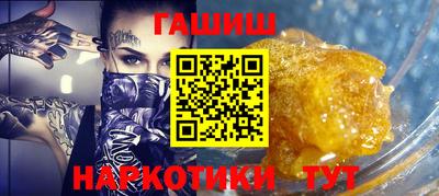крисы Бугуруслан