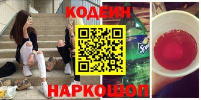 кокаин перу Будённовск