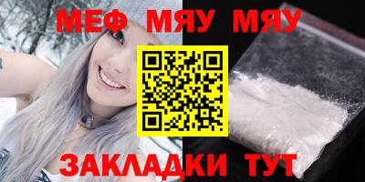 крисы Бугуруслан
