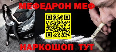 кокаин перу Будённовск