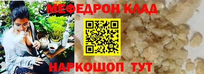 крисы Бугуруслан