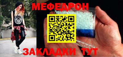 сатива Бузулук