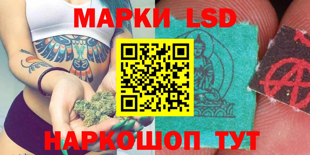 Лсд 25 экстази ecstasy Щёкино