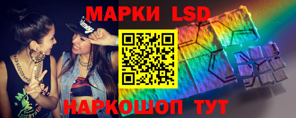 Щёкино  ЛСД экстази кислота  LSD-25 экстази ecstasy  Вход с VPN 