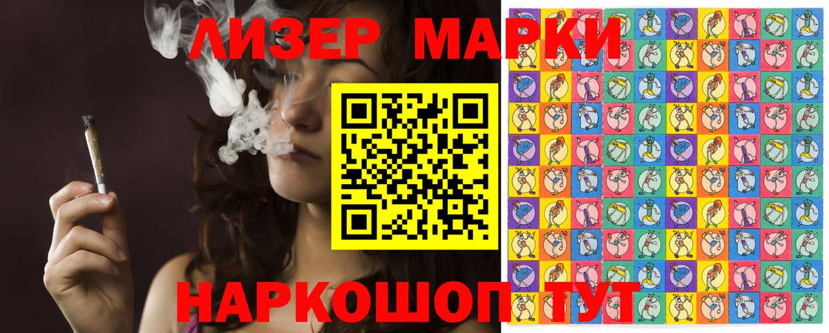 Щёкино  Марки 25I-NBOMe 1,5мг  Вход с VPN 