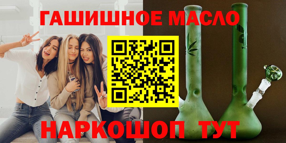 Дистиллят ТГК Wax Щёкино